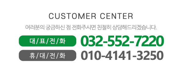 이솔언어심리발달센터_메인하단_내용