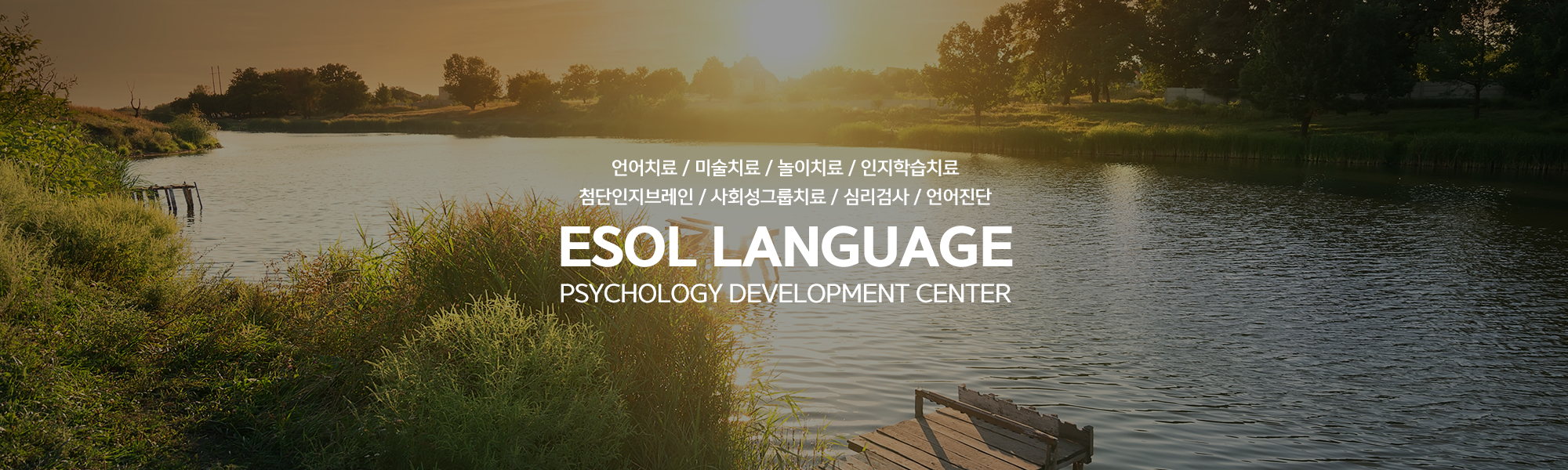 20210630085610_gDSMkt1a.jpg_carousel_인천서구언어치료 이솔언어심리발달센터_인천언어치료,인천심리상담센터,원당동심리상담,원당동언어치료,검단언어치료,검단심리상담,인천놀이치료