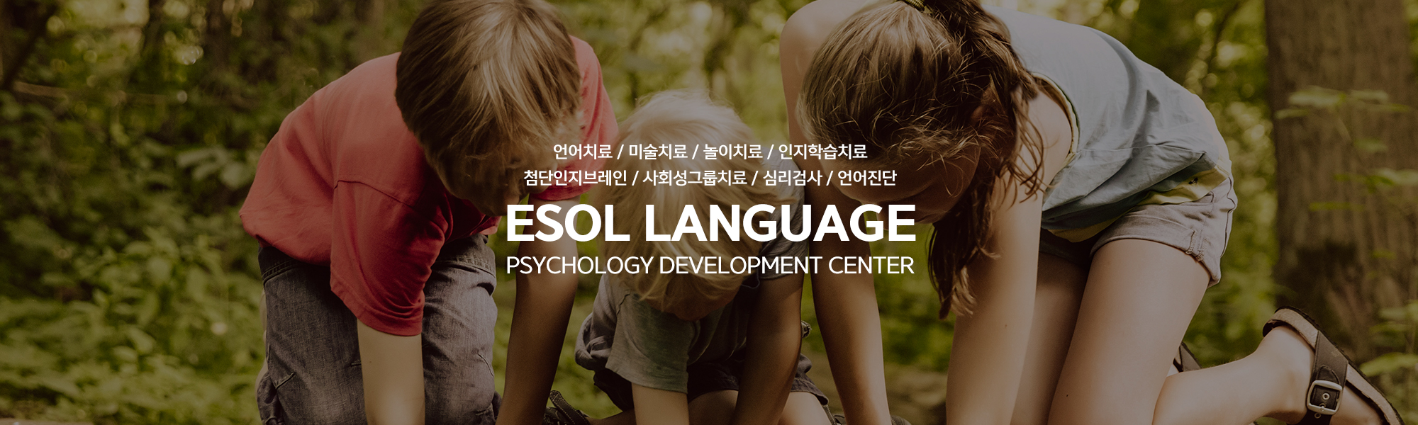 20210630085610_mvLskVfP.jpg_carousel_인천서구언어치료 이솔언어심리발달센터_인천언어치료,인천심리상담센터,원당동심리상담,원당동언어치료,검단언어치료,검단심리상담,인천놀이치료