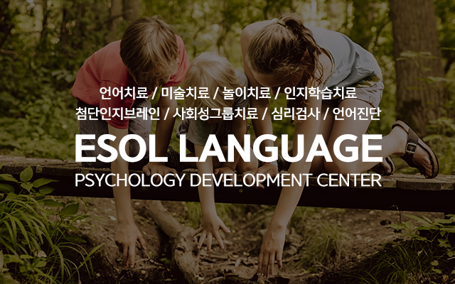 20210630085620_P2faAjuM.jpg_carousel_인천서구언어치료 이솔언어심리발달센터_인천언어치료,인천심리상담센터,원당동심리상담,원당동언어치료,검단언어치료,검단심리상담,인천놀이치료